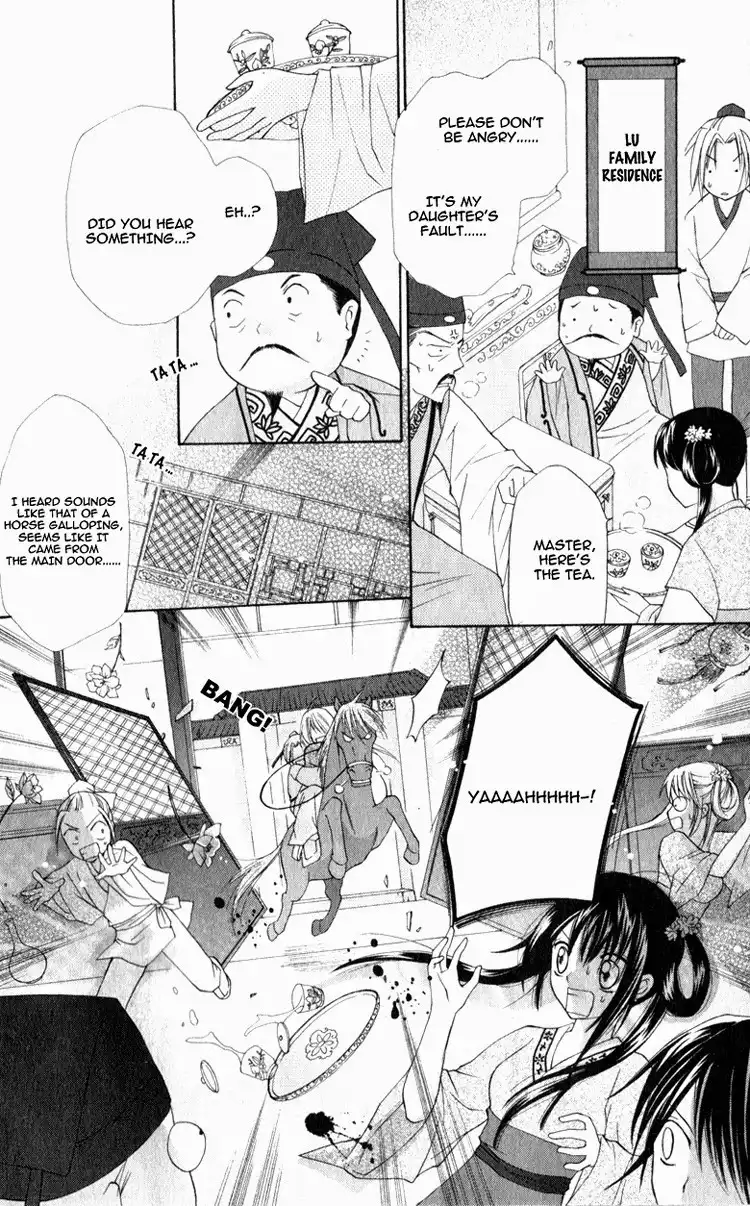 Butterfly Read Book Chapter 2.002 5